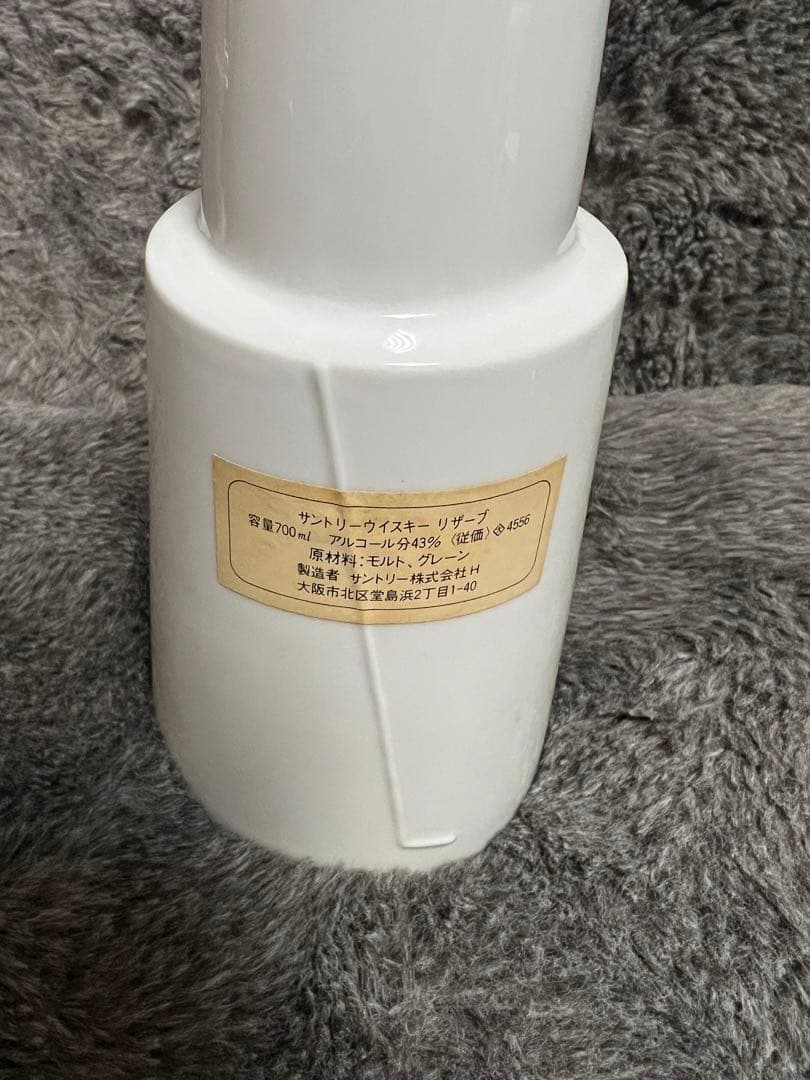 希少　未開栓　サントリー スペシャル リザーブ 鶴型ボトル 陶器 700ml