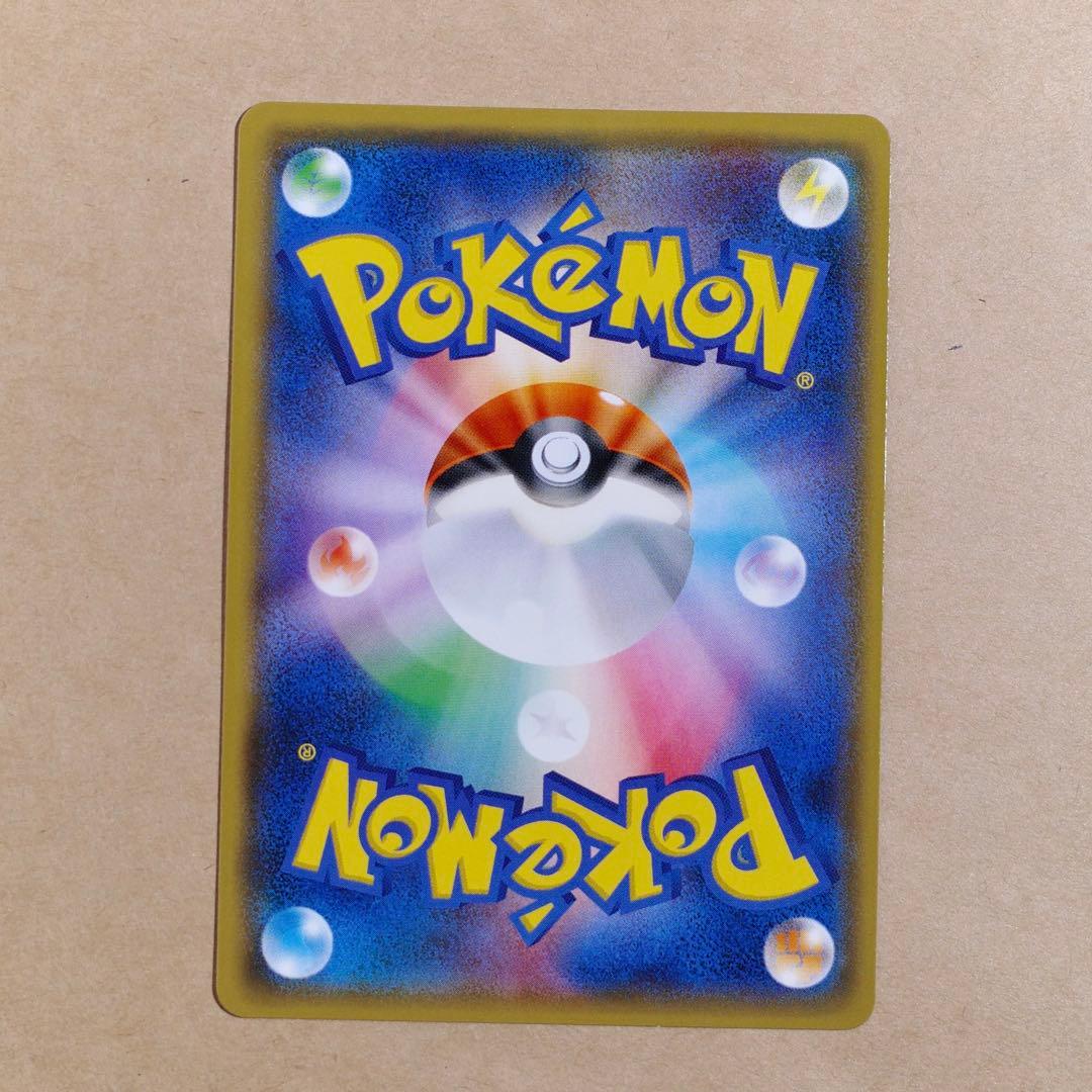 ポケモンカード ピカチュウ 200/SM-P フレンドリィショップ①