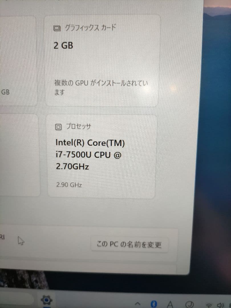 【ジャンク品】Lenovo ThinkPad E470 ノートPC