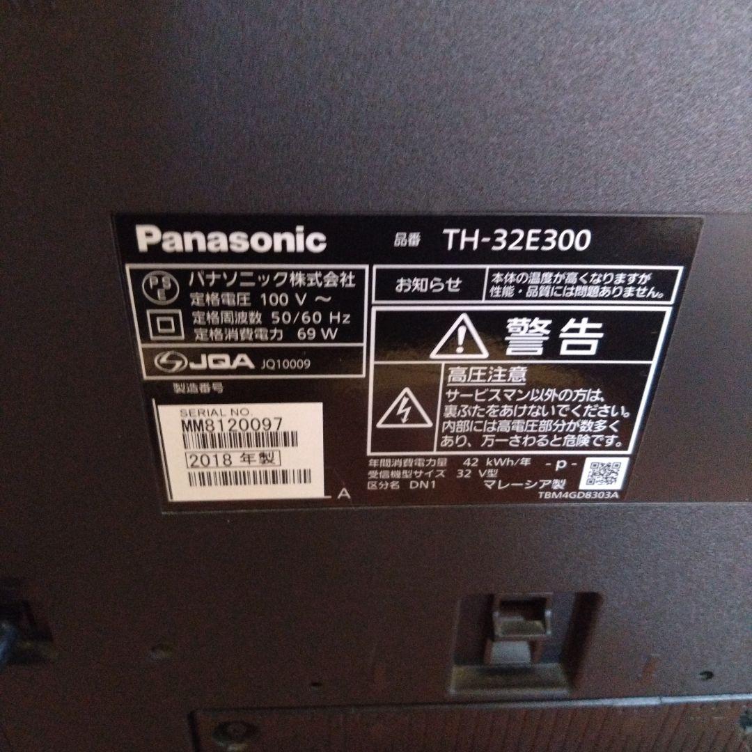 パナソニック　32型液晶テレビ　TH-32E300
