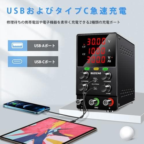 安定化電源 30V 10A 300W 実験室用直流電源 バッテリー充電用 可MR
