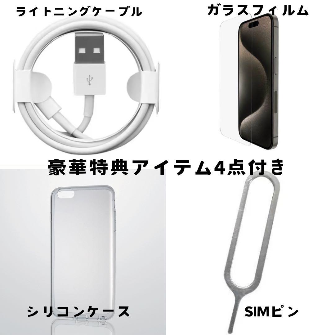 iPhone13Proゴールド256GBランクA即日発送！