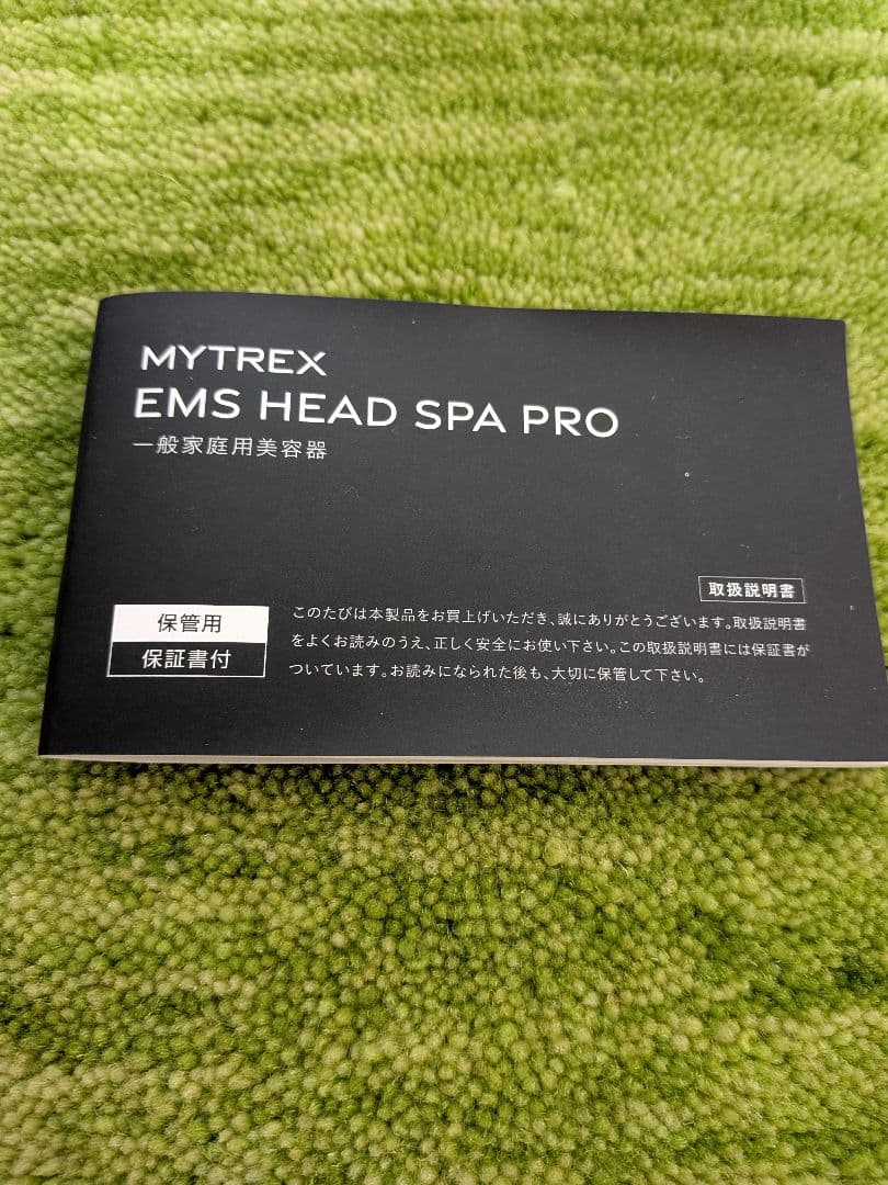 MYTREX ハンディマッサージャー EGL-MG40-SPA PRO