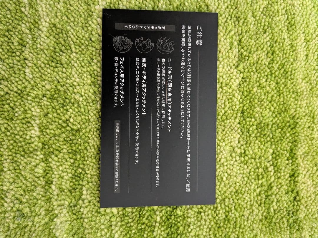 MYTREX ハンディマッサージャー EGL-MG40-SPA PRO