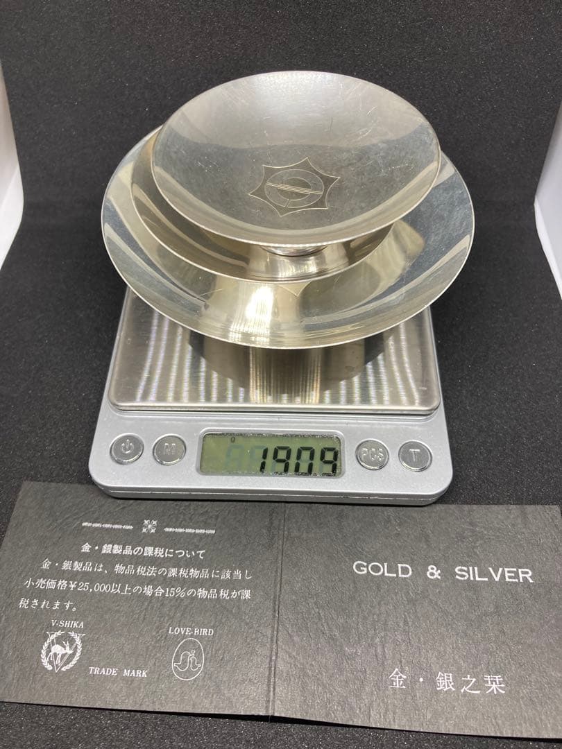 純銀製 銀盃 3個 刻印あり 190.9g