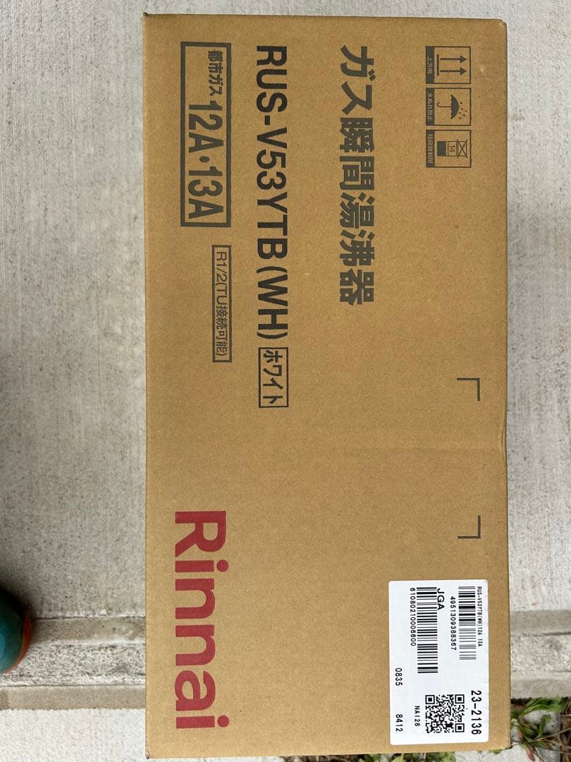 Rinnai 小型湯沸器　rus-v53ytb(wh)