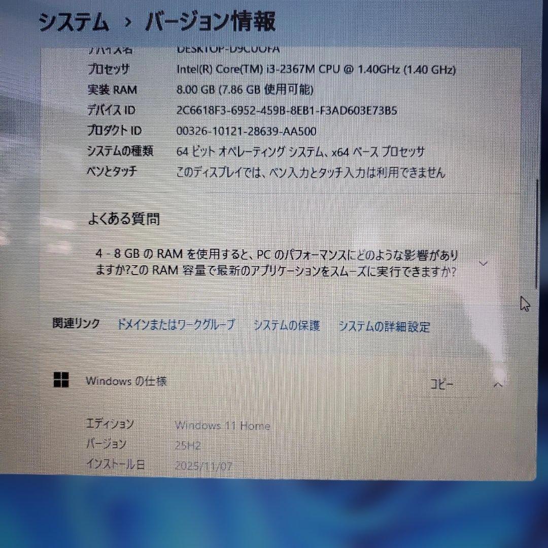 値下げ❗富士通LIFEBOOK UH55/H Win11