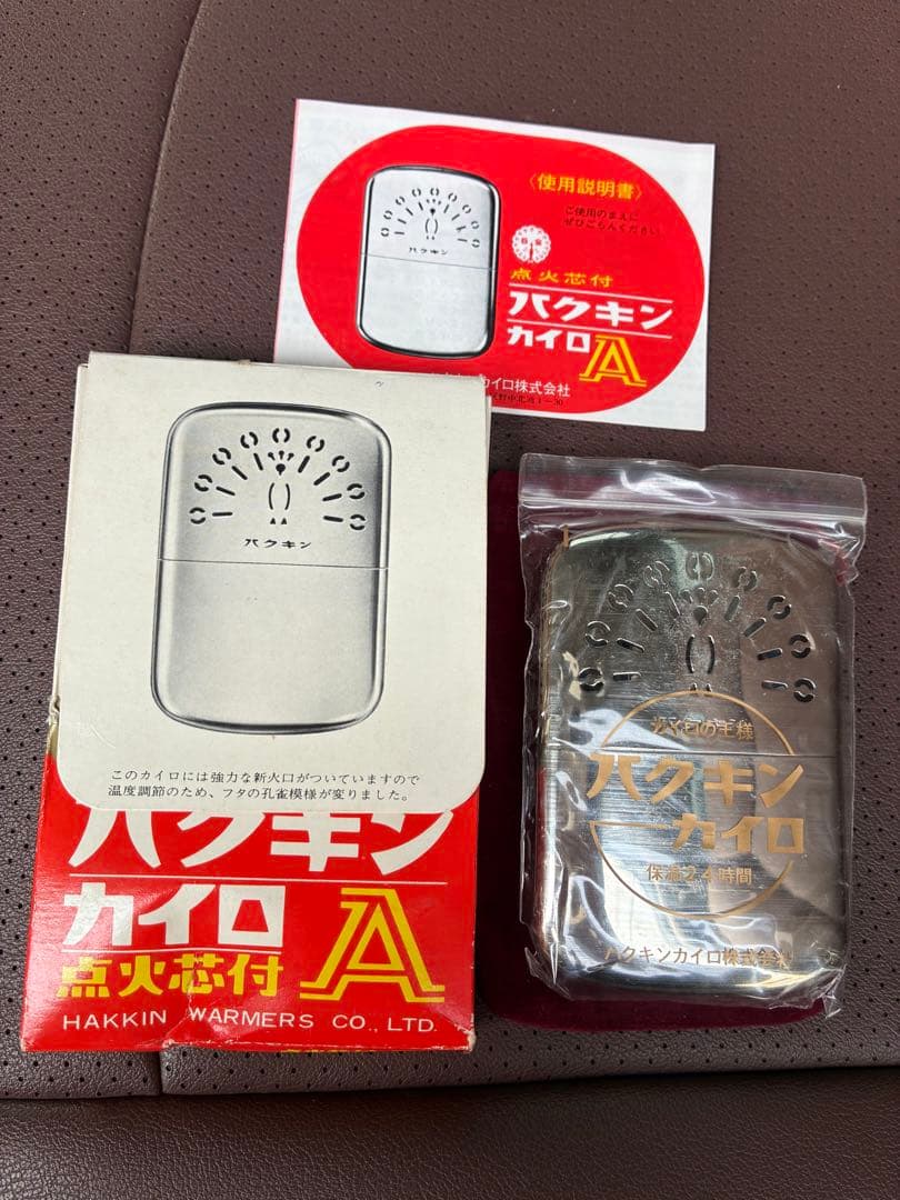 まとめ売り ハクキンカイロ National BG-307 菊乃友