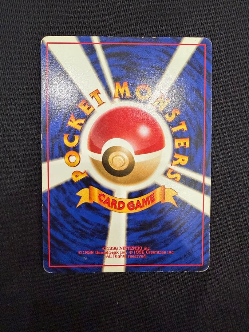 ポケモンカード ミュウ サザンアイランド 旧裏