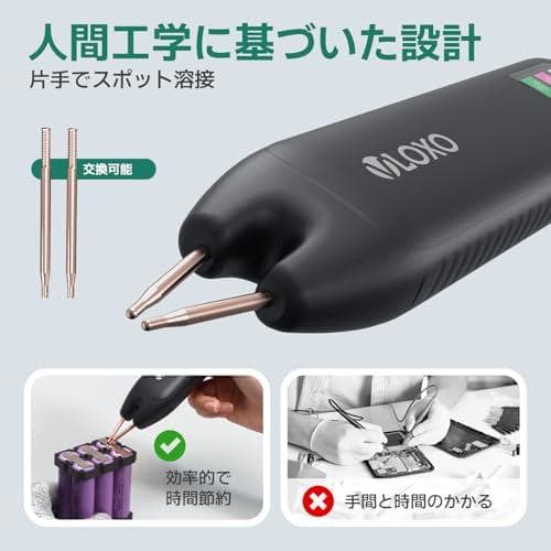 スポット溶接機 バッテリー溶接機 片手操作 溶接先交換可能 自動および手動モーA