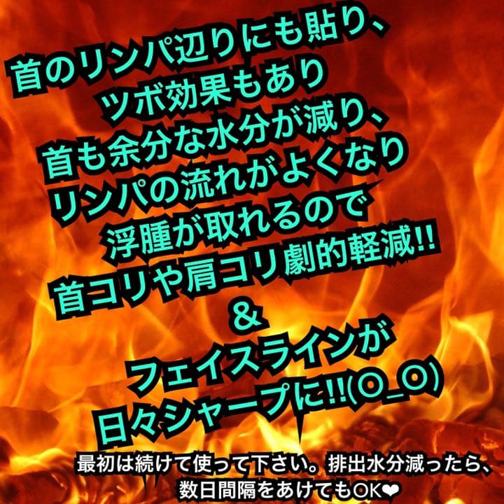 樹液シート　足裏　足裏樹液シート　スッキリアサ　600枚　レア　ツボ突起付き！