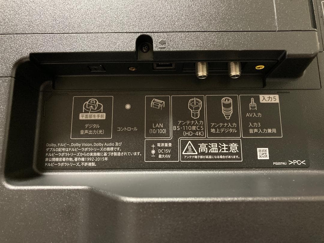 送料無料 20年製 SHARP 4T-C40CL1 40V型4K液晶テレビ