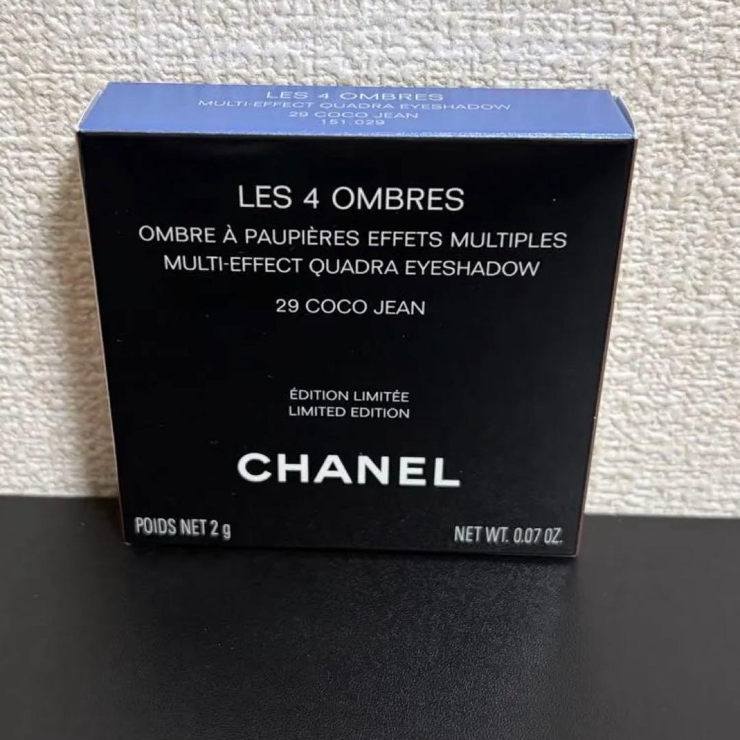 CHANEL レ キャトル オンブル 29 ココ ジーン★ショッパー付