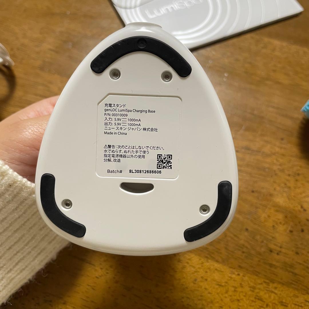 NU SKIN genLOC LumiSpa (ニュースキン ルミスパ)