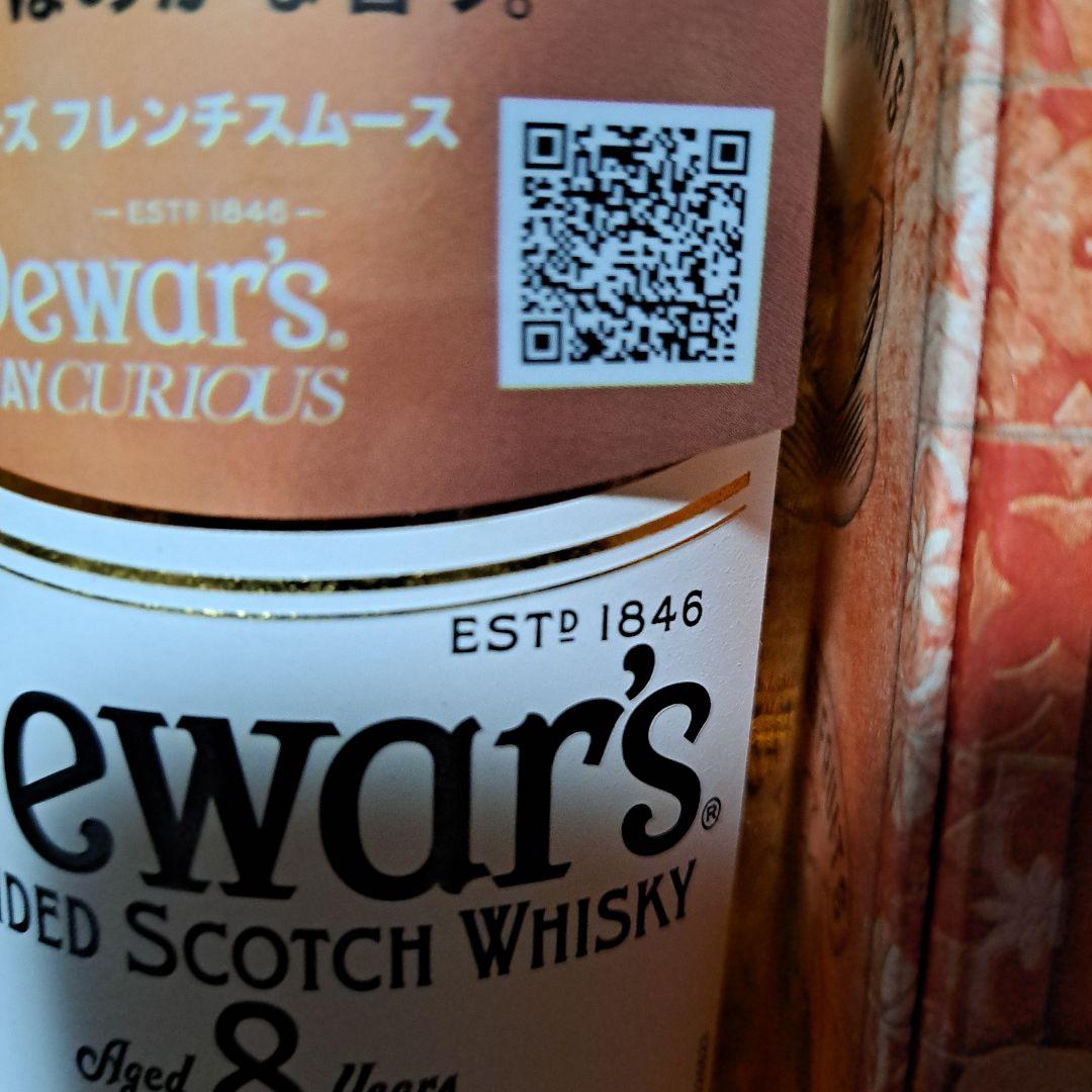 ウイスキー Dewar's 8 Years Blended Scotch Whisky