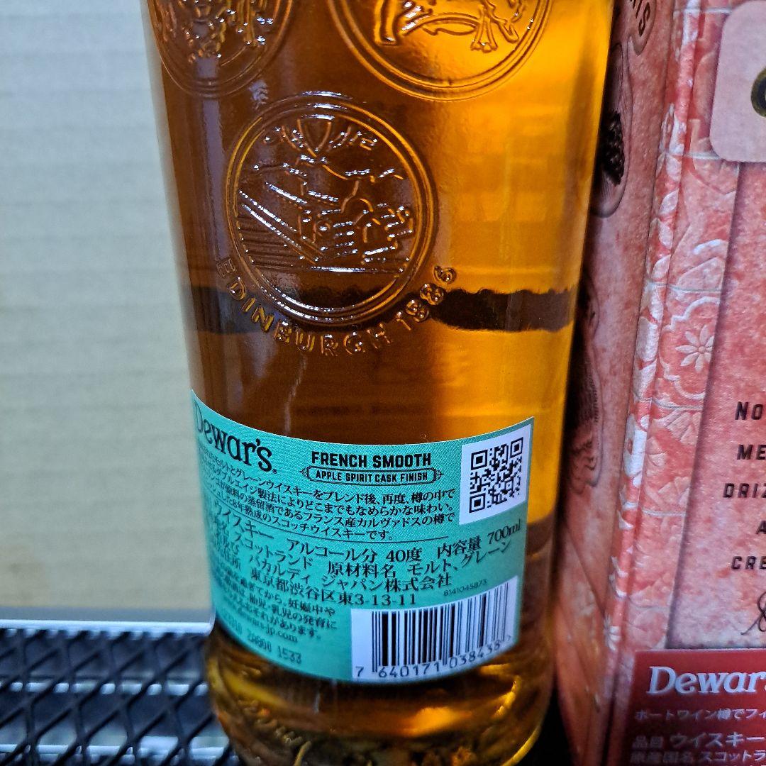 ウイスキー Dewar's 8 Years Blended Scotch Whisky