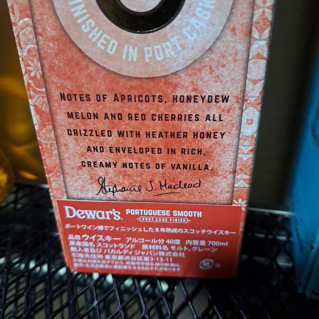 ウイスキー Dewar's 8 Years Blended Scotch Whisky