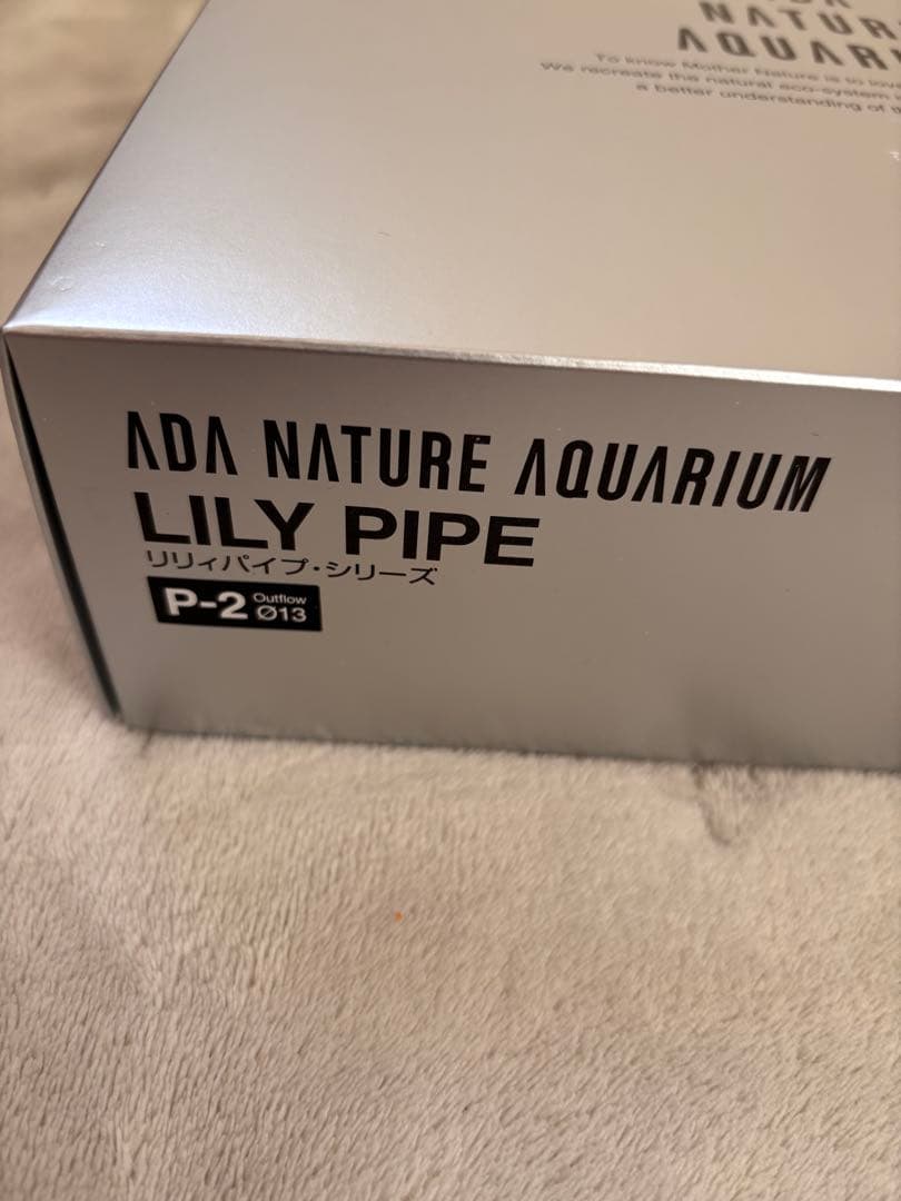 ADA リリィパイプ P-2