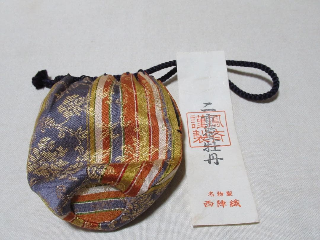 小石原　高取焼　茶入　鬼丸雪山作　共箱