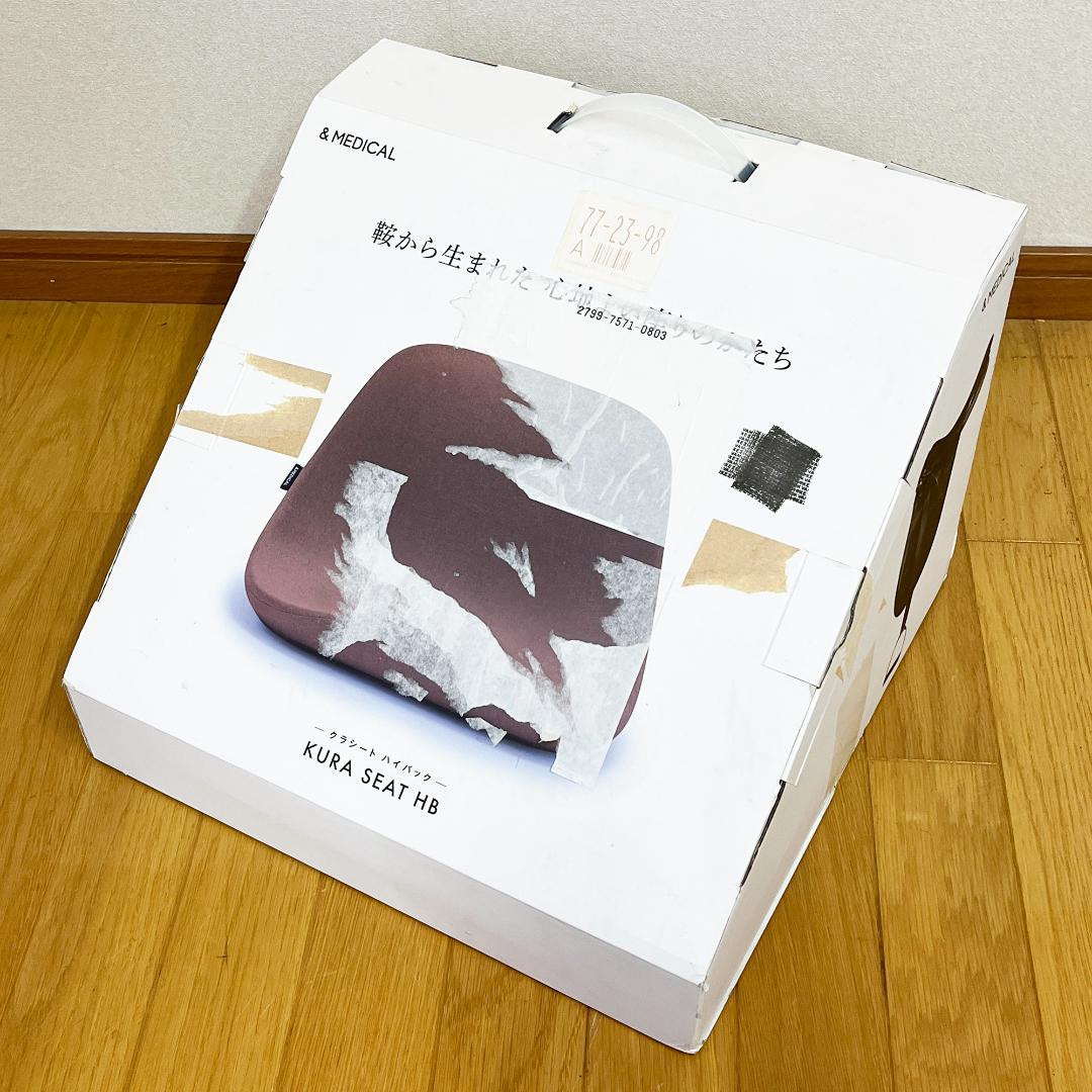 ＆MEDICAL アンドメディカル KURA SEAT HB クラシート