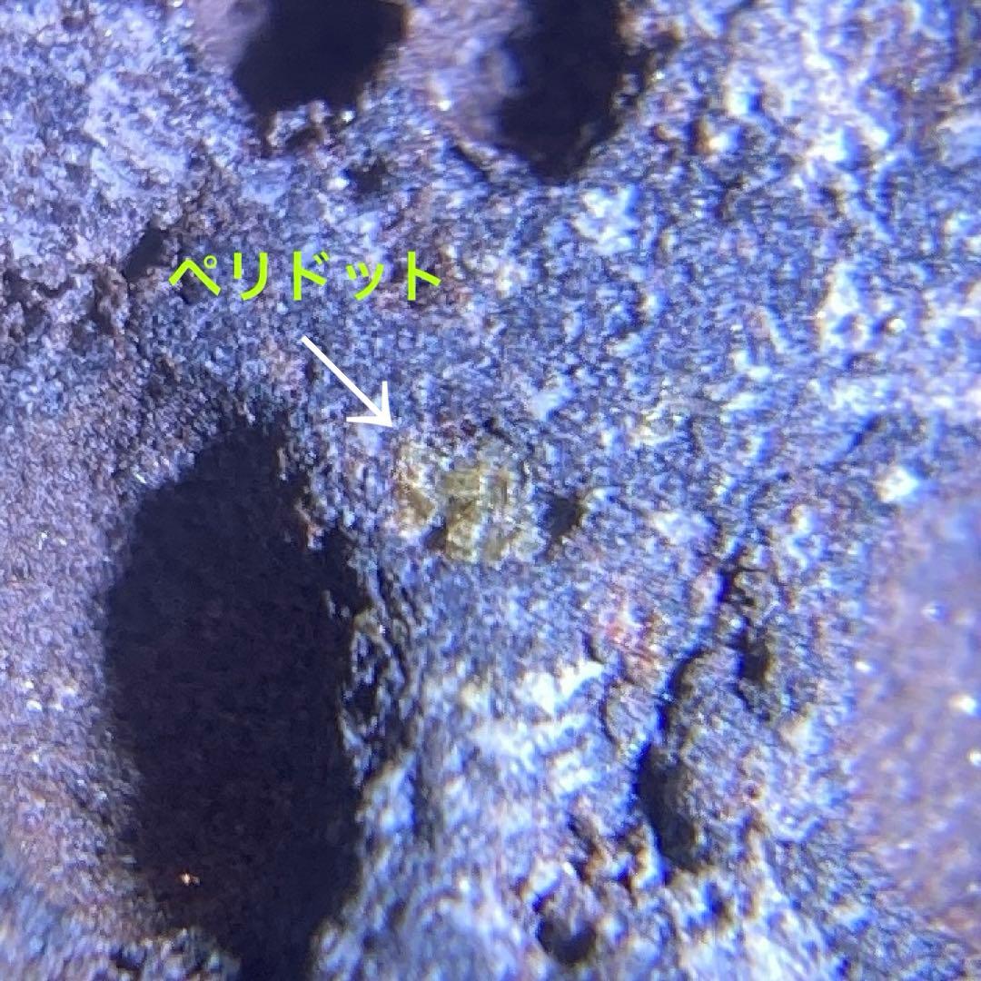 富士溶岩　Mt.Fuji Lava stone　海石　富士山　溶岩　648ｇ