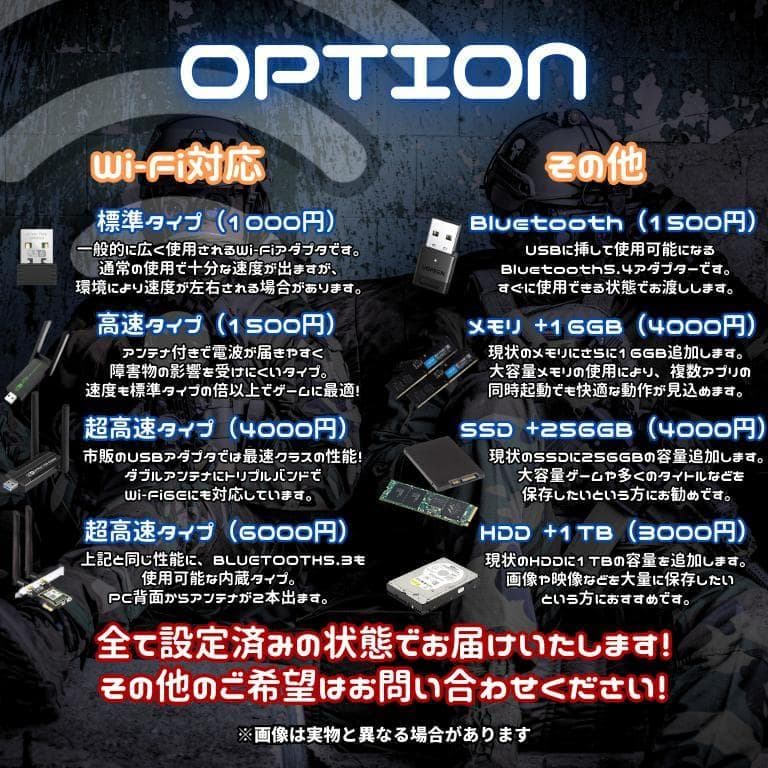 超コスパゲーミングPCフルセット core i7 GTX970　g299