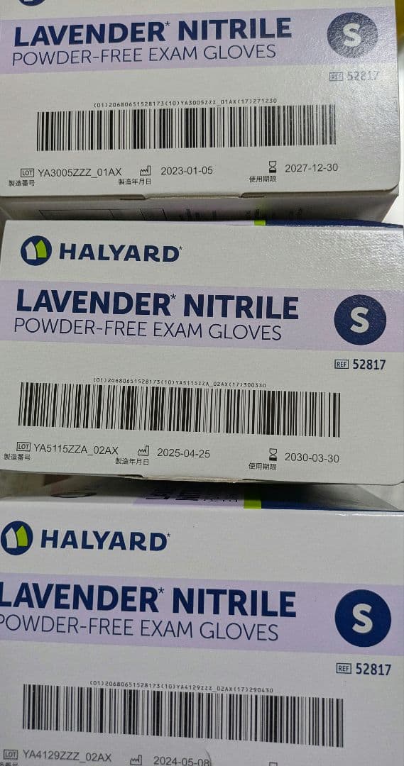 HALYARD LAVENDER NITRILE Sサイズ 4箱セット