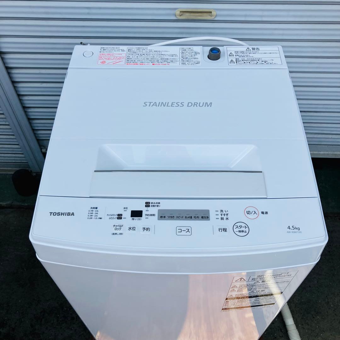 3h47. TOSHIBA 縦型洗濯機 AW-45M7(W) 4.5kg