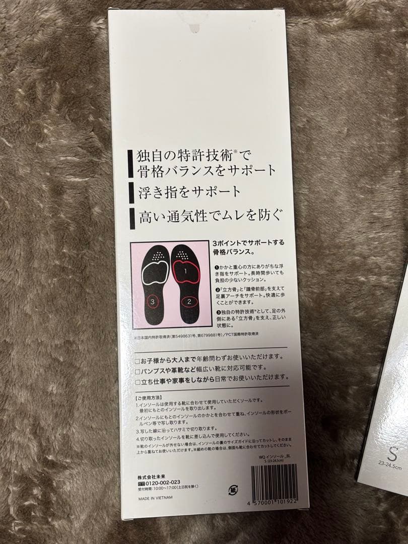 WalkQ+ INSOLE ウォーキュットインソール Sサイズ　3足セット