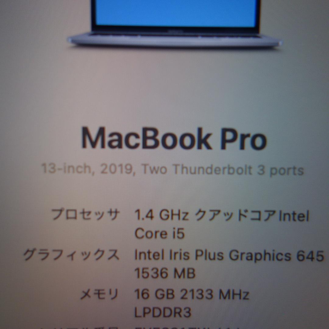 251）Mt　MacBook Pro 2019 i5/16GB/512GB