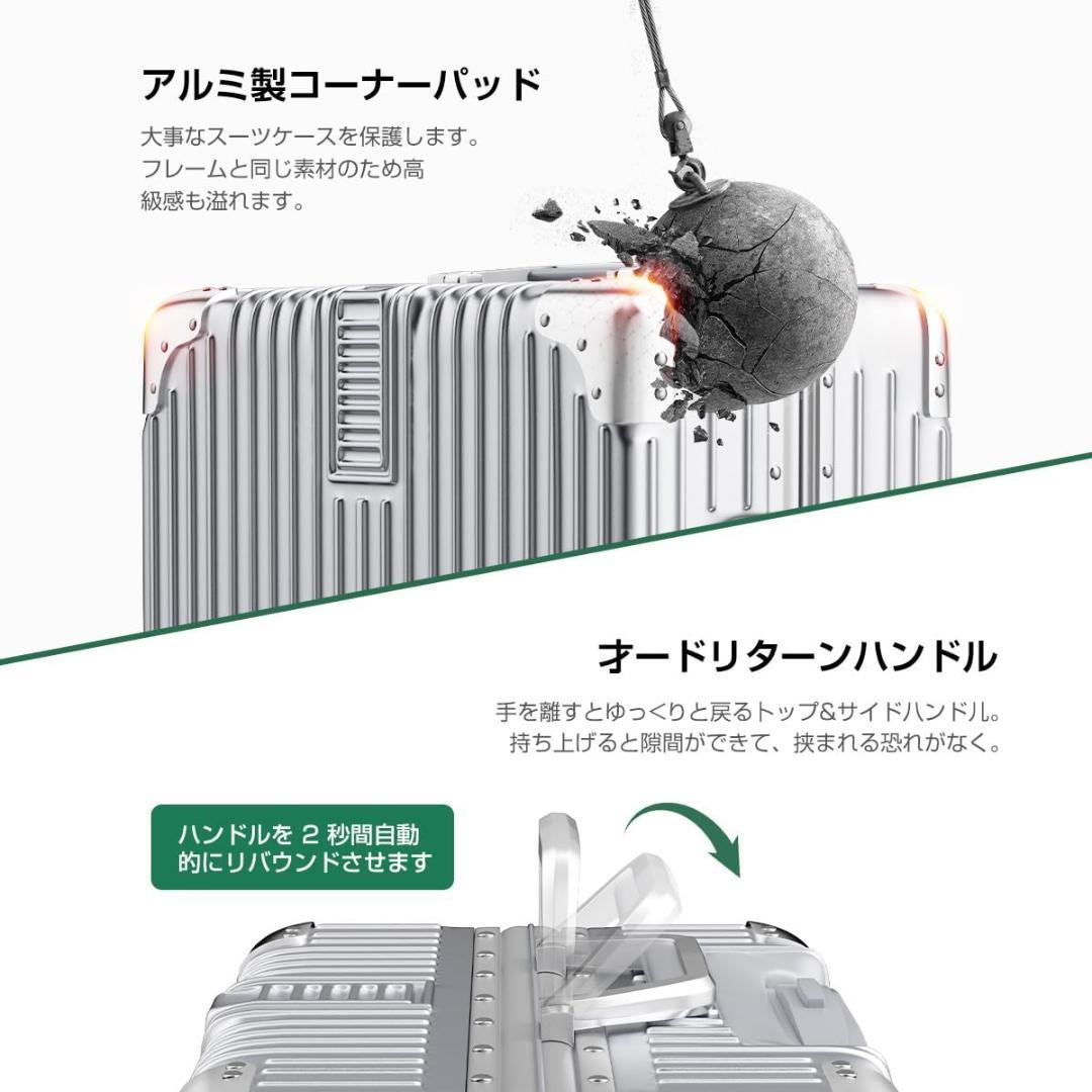 スーツキャリーケース機内持ち込み 360度回転（M/66*43*25cm 銀）