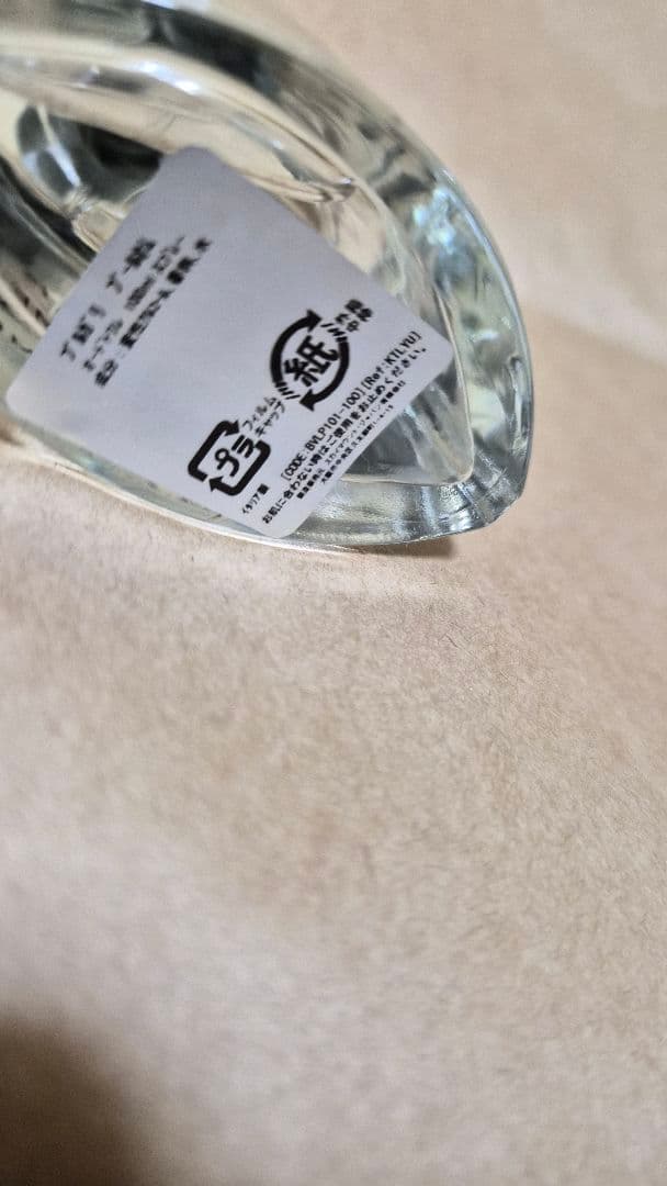 【定番人気香水】BVLGARIブルガリ プールオム　100ml