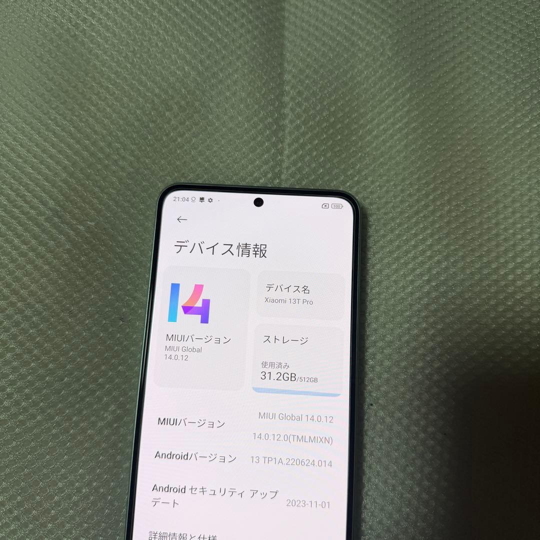 美品 Xiaomi 13T Pro 16GB 512GBメドウグリーン 付属品