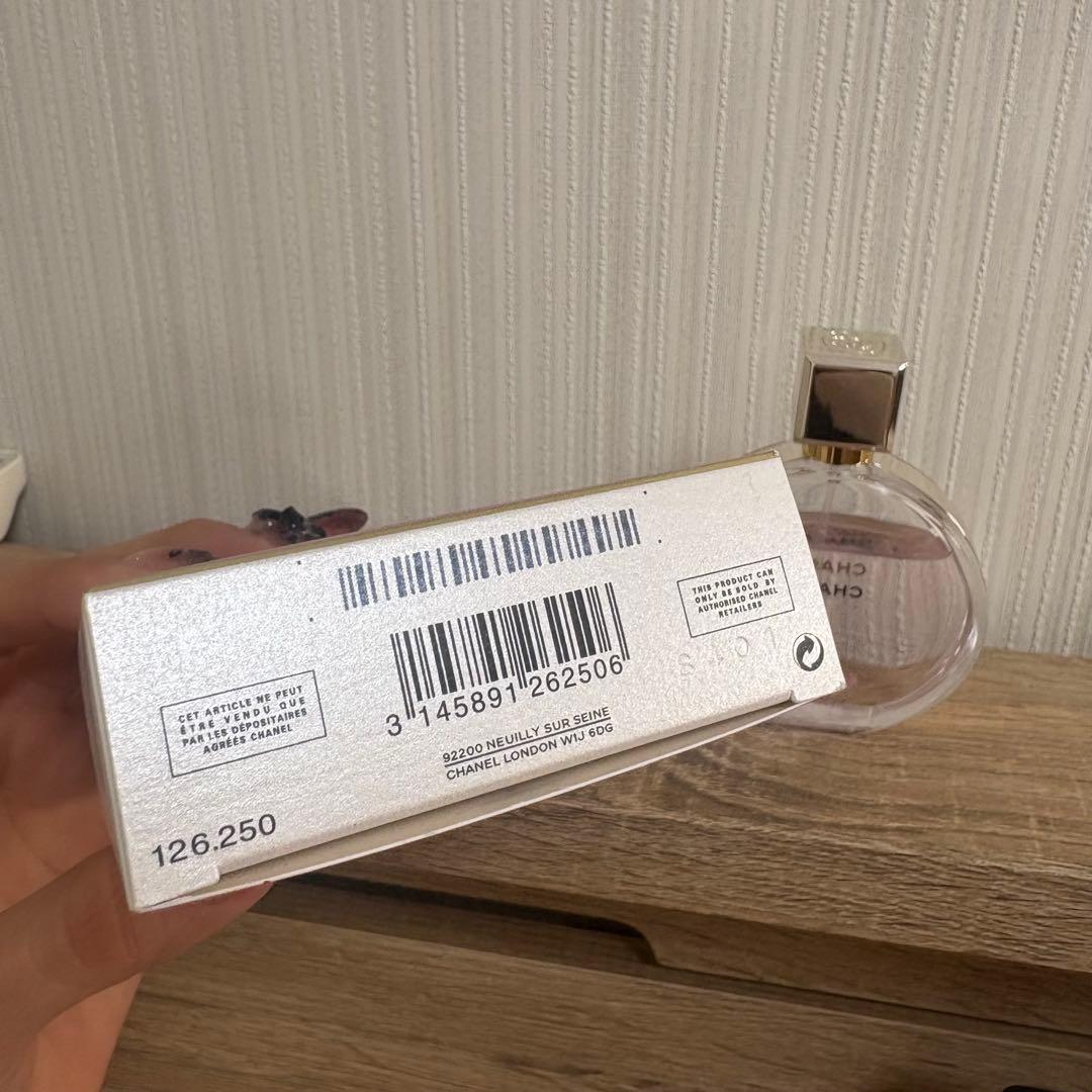 シャネル チャンス オー タンドゥル オードゥ パルファム 50ml