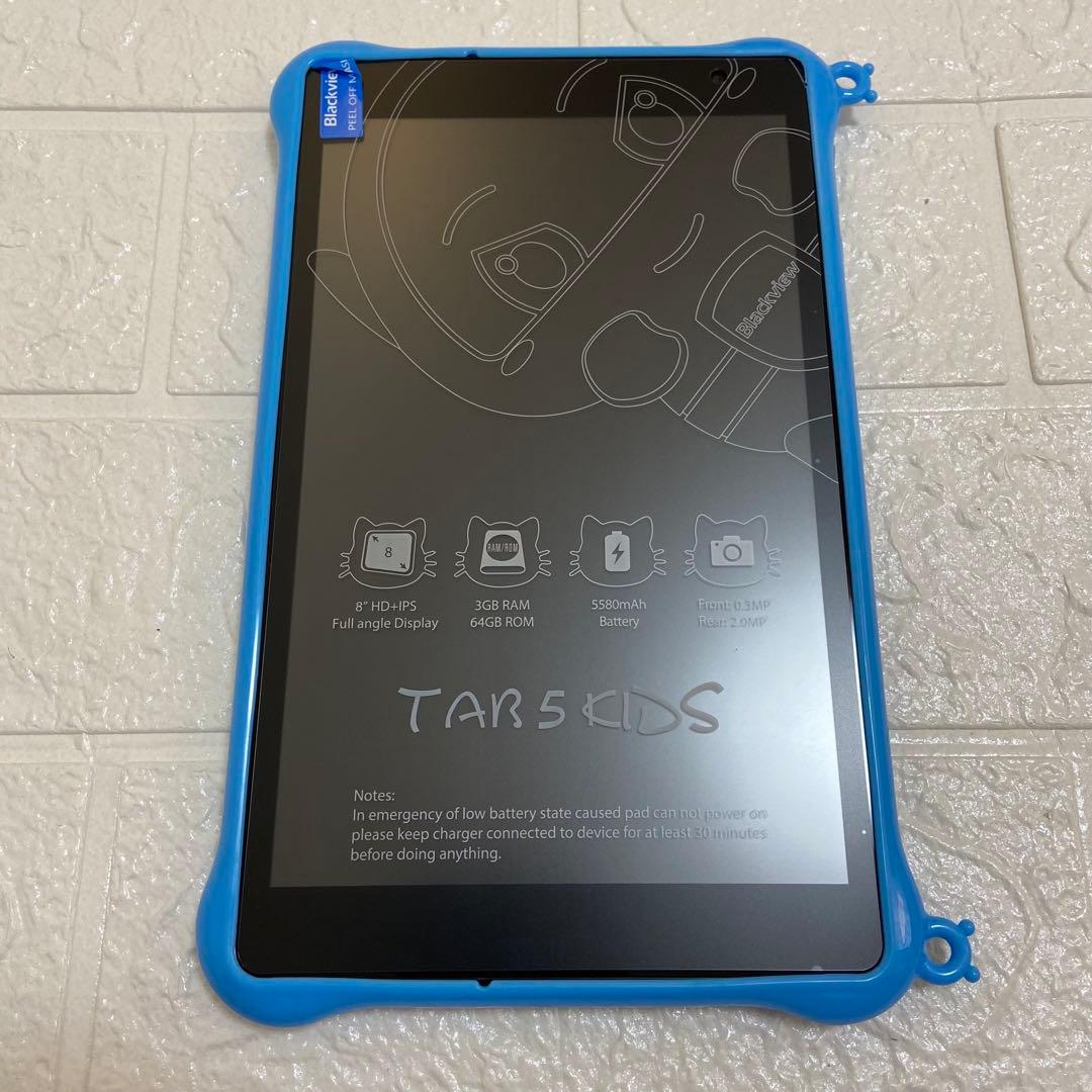 ❤️1品限り❤️Blackview Tab 5 Kids タブレット 8インチ