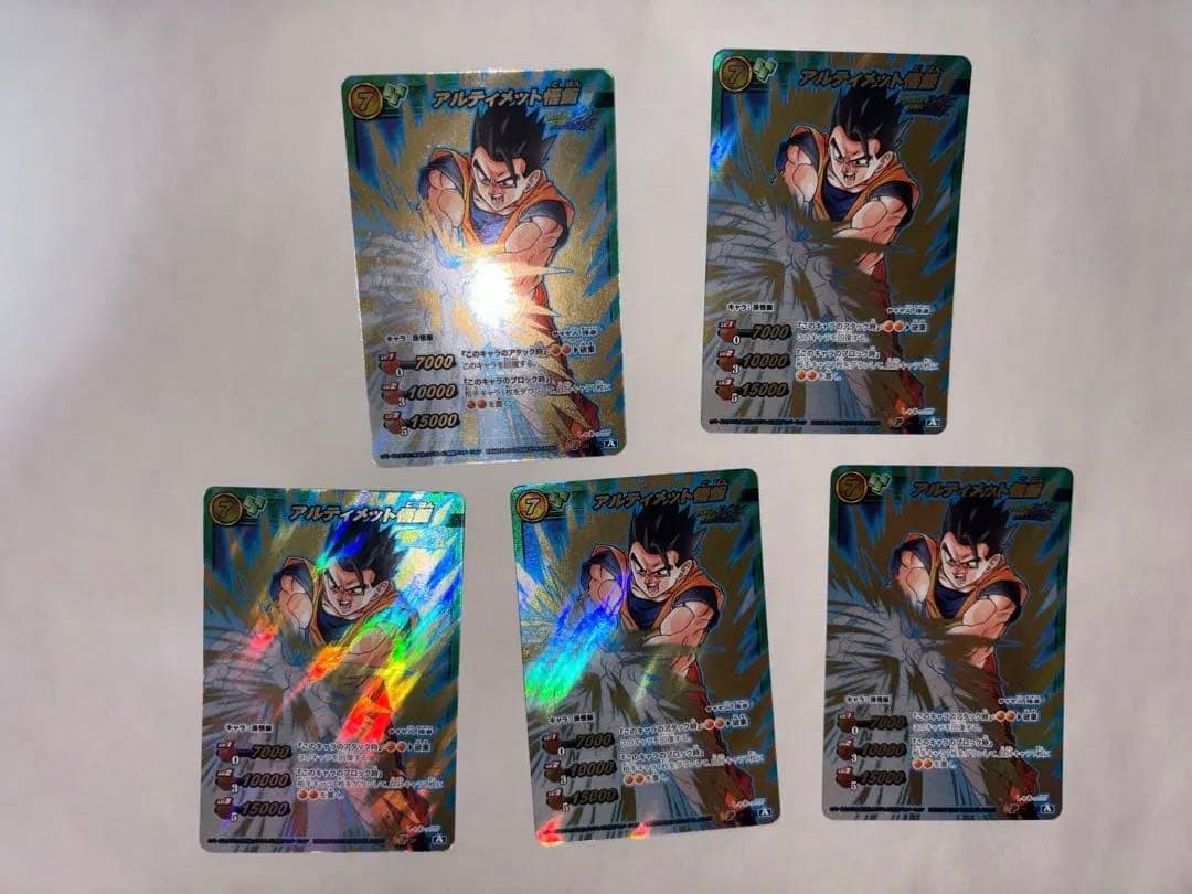 ドラゴンボール　ミラバトカード　23枚セット
