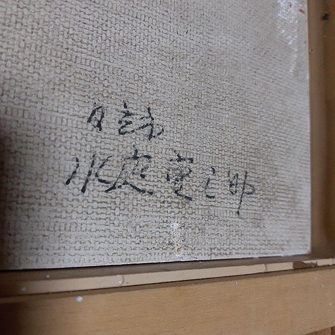 風景画スケッチ　尾道風景画
