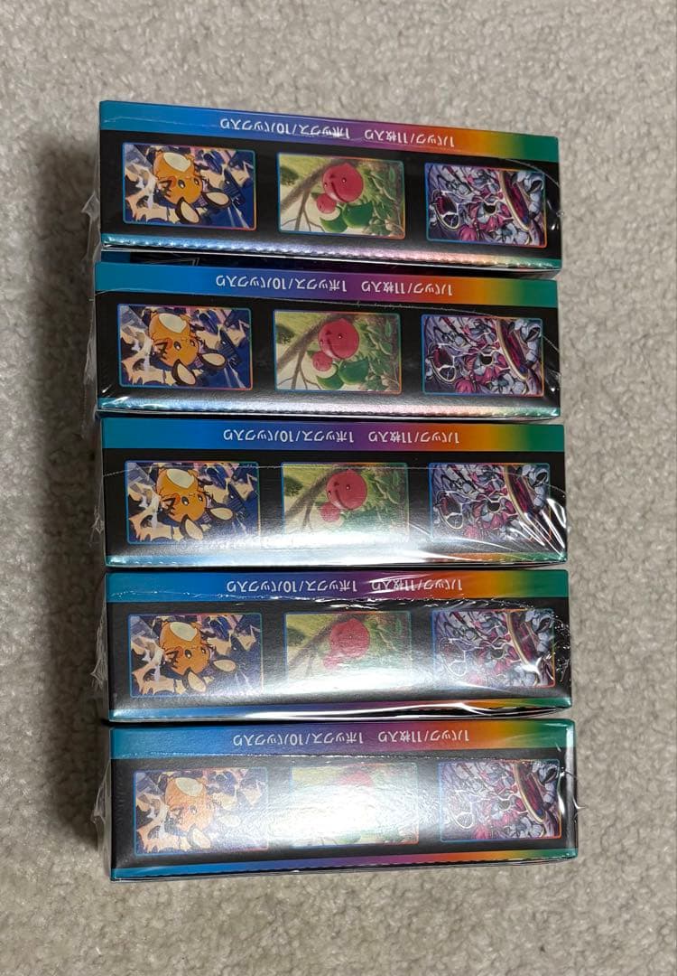 ポケモンカード VMAXクライマックス 5BOXセット
