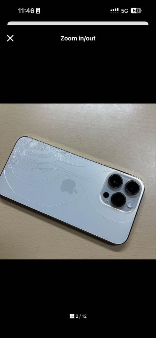 【即発送】iPhone14ProMax256GB訳ありSIMフリー