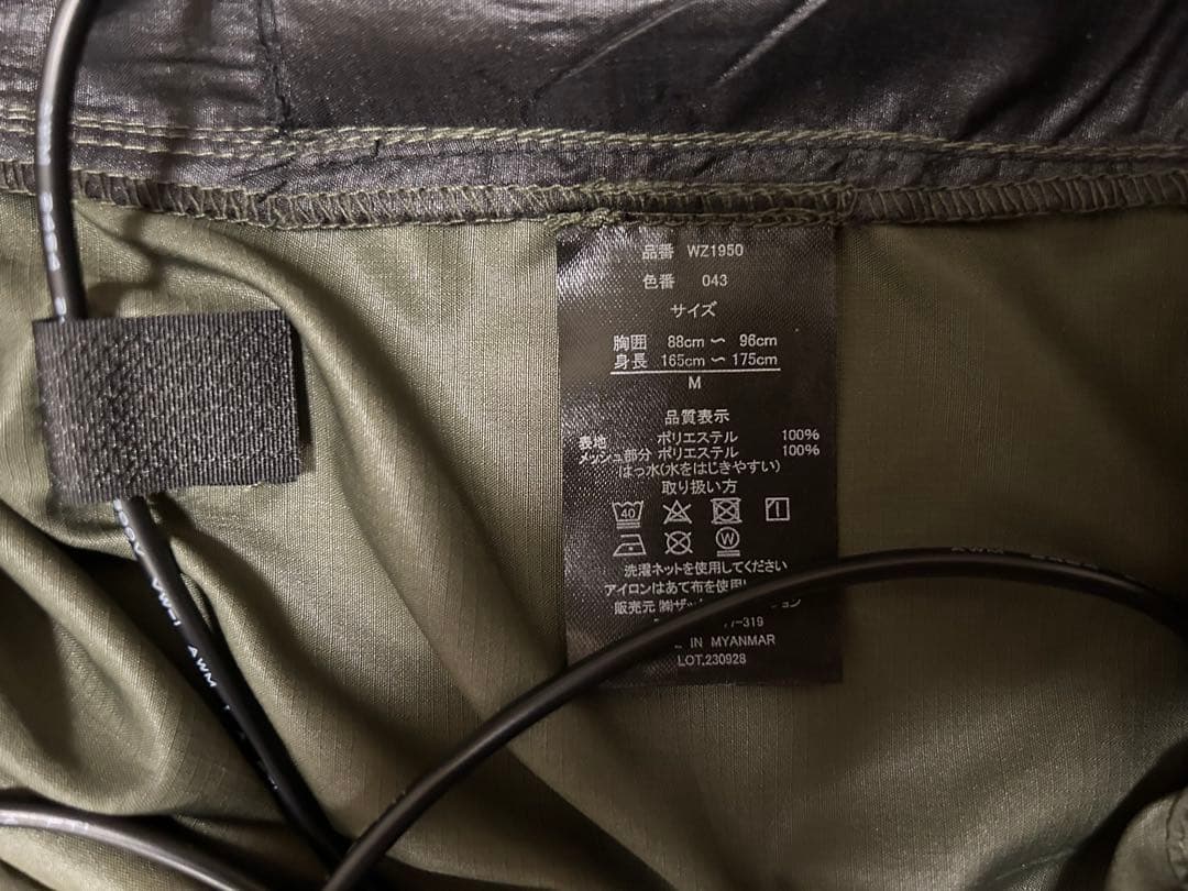 【美品】ワークマン空調服・ファン・バッテリーセット