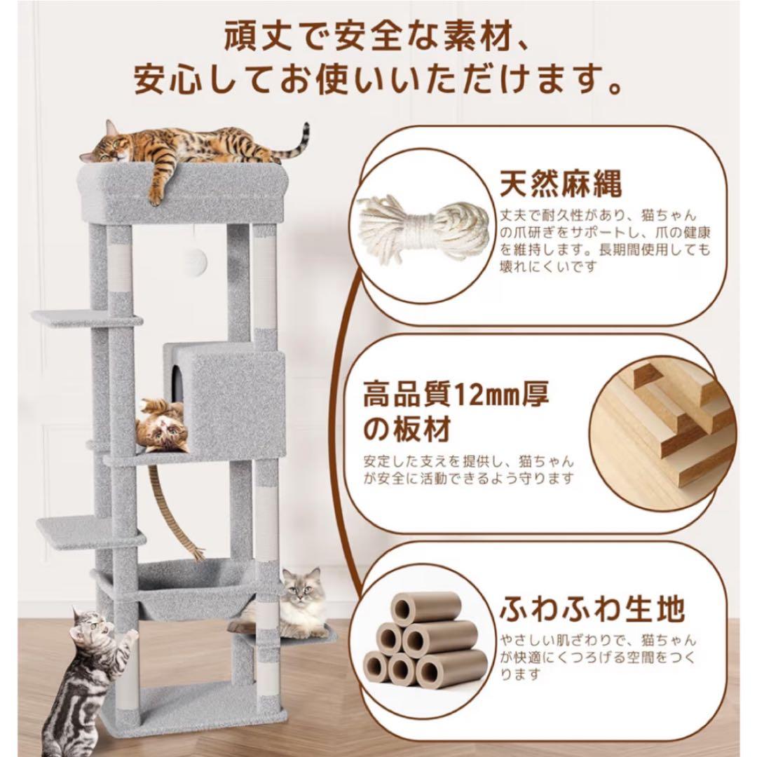 キャットタワー 95 据え置き ハンモック 大型　猫用 つめとぎ 猫 グレー　犬