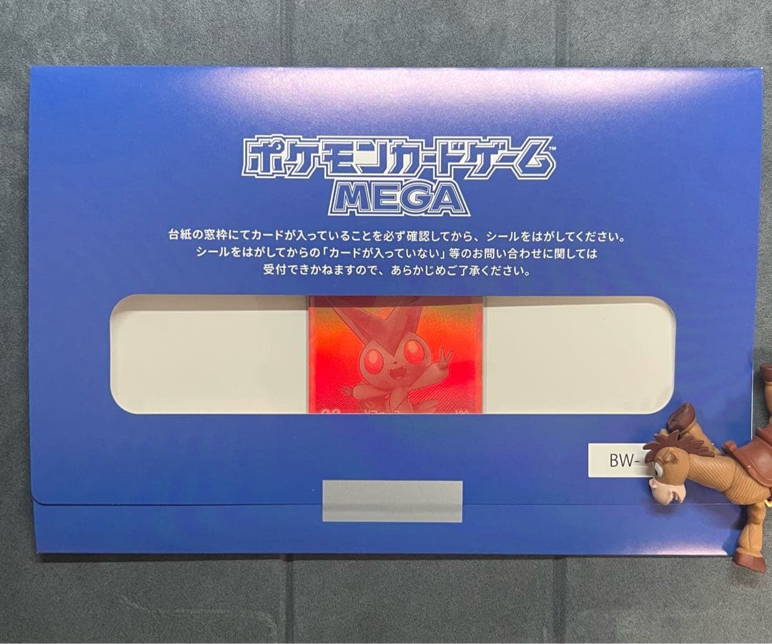 PSA10連番ゾロ目 レシラム ゼクロム　ビクティニ BWR シリアルナンバー付