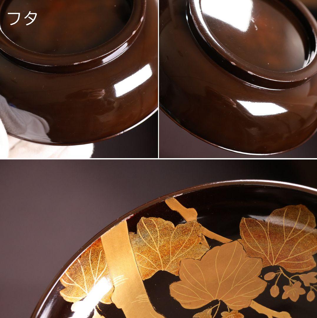 【CM453】輪島塗 天然木漆塗 桐鳳凰金蒔絵 黒塗椀 五客 昭和 漆芸 漆器