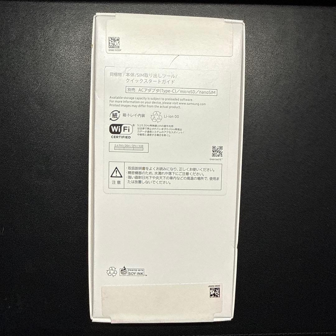 【新品未使用開封】Samsung Galaxy A25 5G 本体