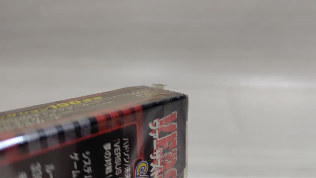 ★新品未開封 ヴァーサス TCG スターターデッキカプコンバージョン 激レア