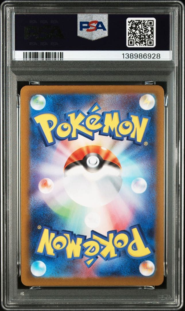 【PSA10】連番 ハッサムex：チャンピオンシップシリーズ2025 PROMO