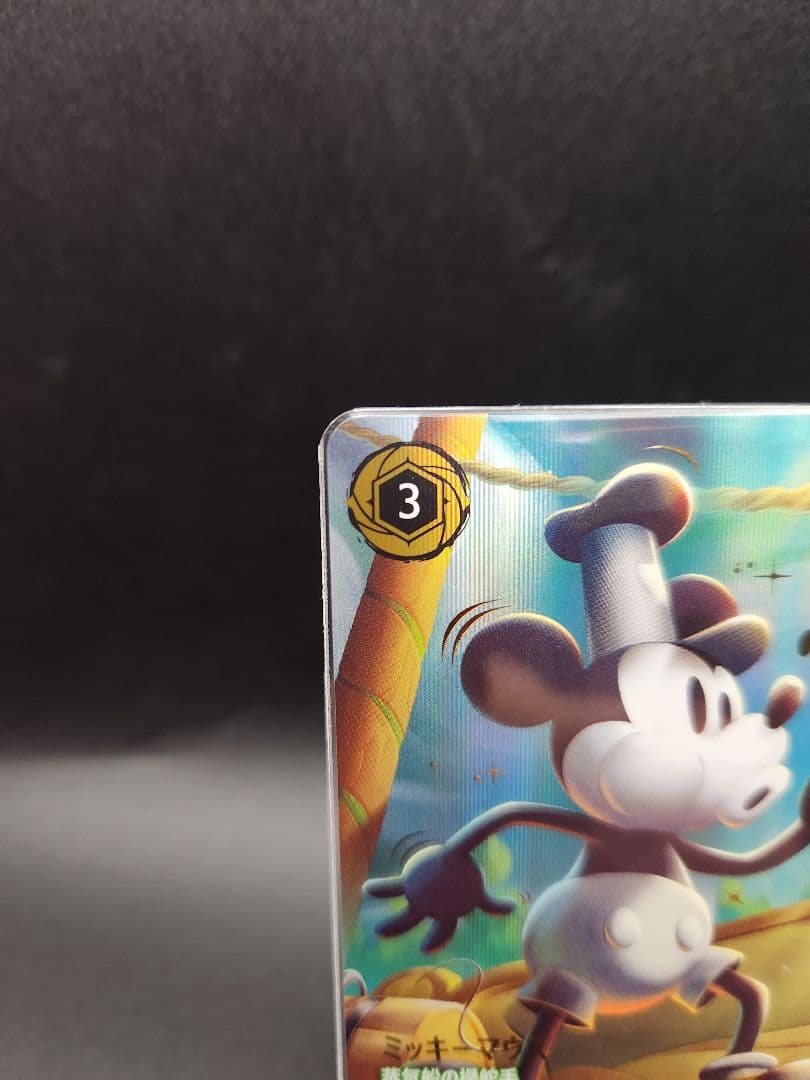 ディズニー ロルカナ ミッキーマウス 蒸気船キャプテン エンチャンテッド