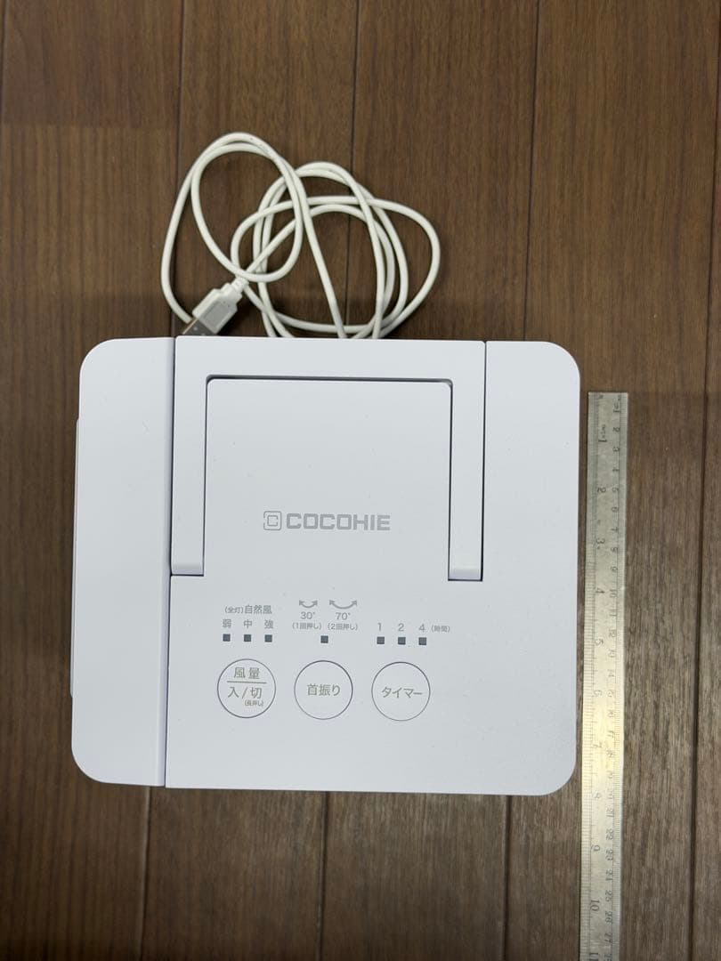 冷風機　ここひえ　卓上冷風機　2025モデル