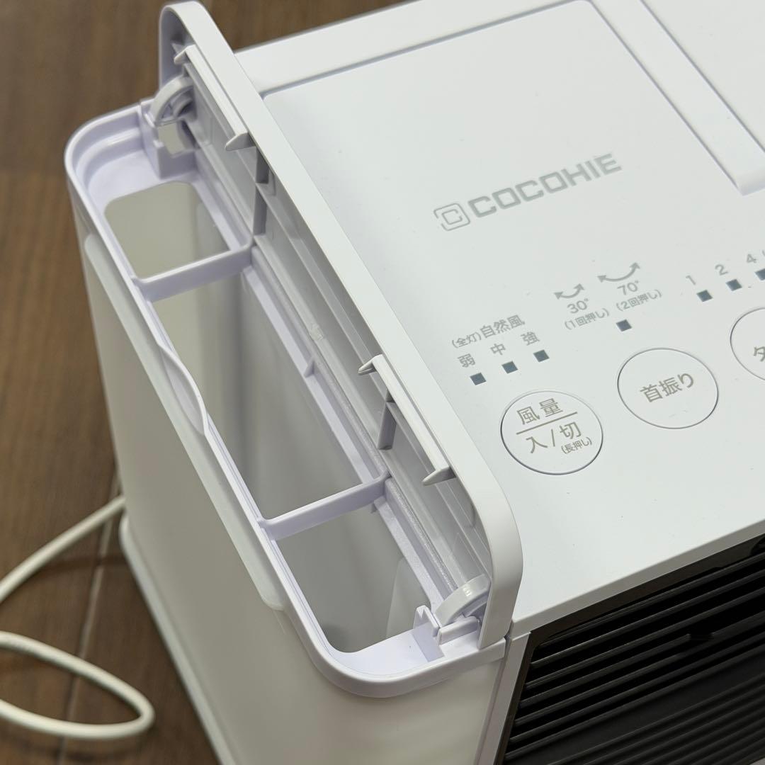 冷風機　ここひえ　卓上冷風機　2025モデル