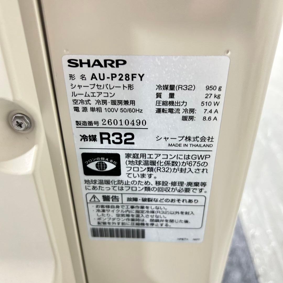 SHARP ルームエアコン 10畳用 2022年製 高年式 d5321